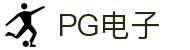 PGSoft 电子游戏试玩 - PG电子中国官方 - PGSoft
